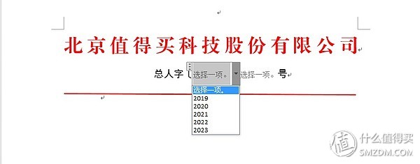 word文档如何提高工作效率,word文档高效办公技巧