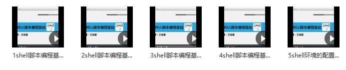 超全面!Linux学习资料大合集,21套从入门到进阶,看这篇就够了