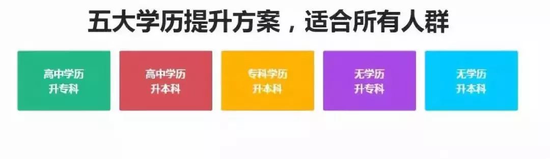 初中学历提升的大专可以考公吗,37岁初中学历报自考大专合适吗