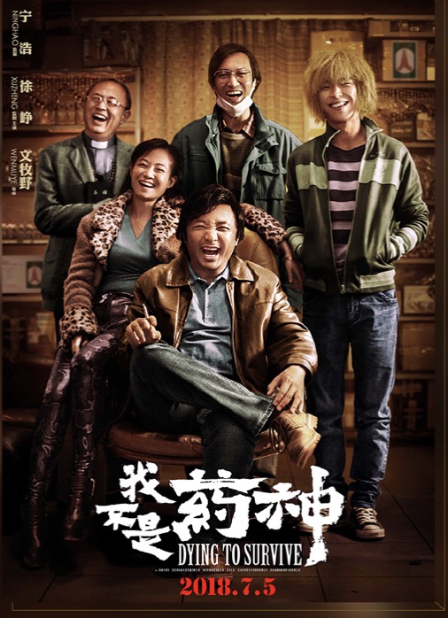 被印度药困住的中国病人：有人断药数月，有人提前囤药，只盼印度疫情平复，有药可吃