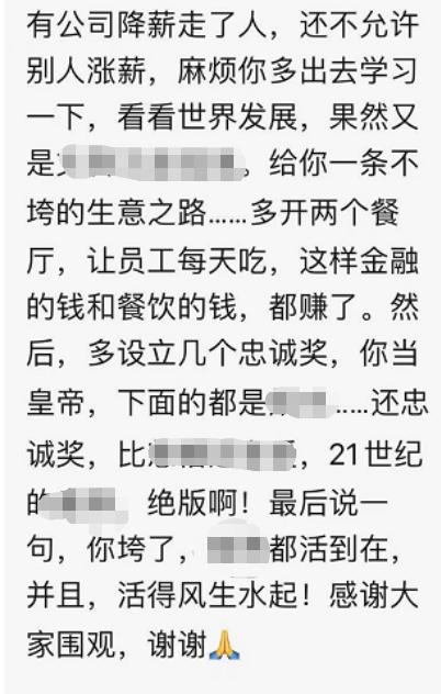 助贷行业正规贷款中介,助贷中介泛滥竞争白热化