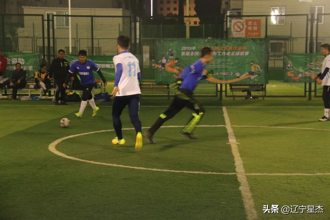 体育比赛战报,中国体育新闻足球联赛