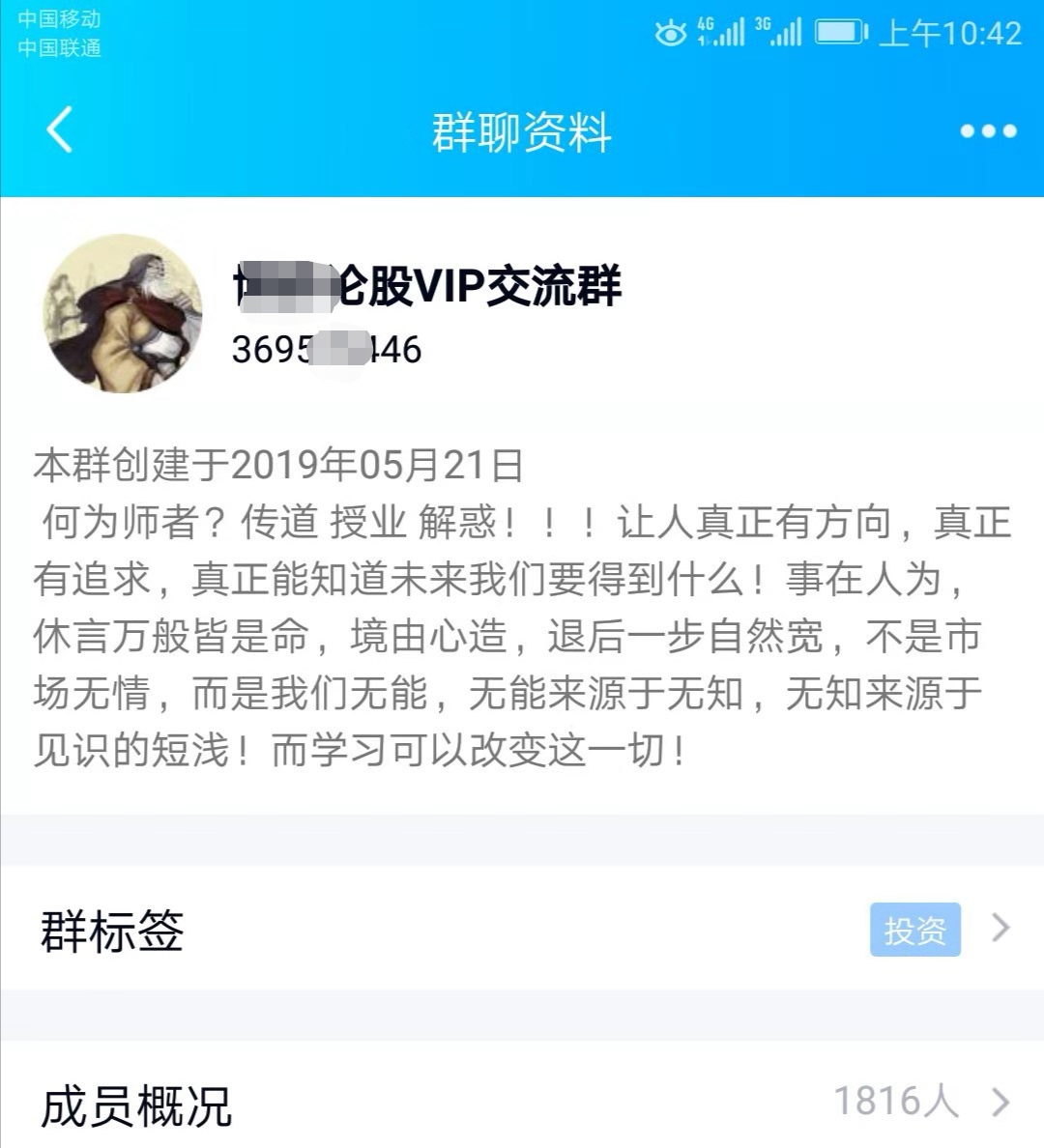 免费荐股靠谱吗,免费教你选好股