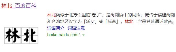 鏌愬疂涓婁竴鐧句竾姣畨鐨勫厖鐢靛疂,鏌愬疂涓婄殑鐧句竾姣畨鍏呯數瀹濋潬璋变笉