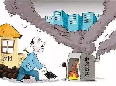 取暖用上“烈焰”清洁煤,村里不再冒黑烟了!
