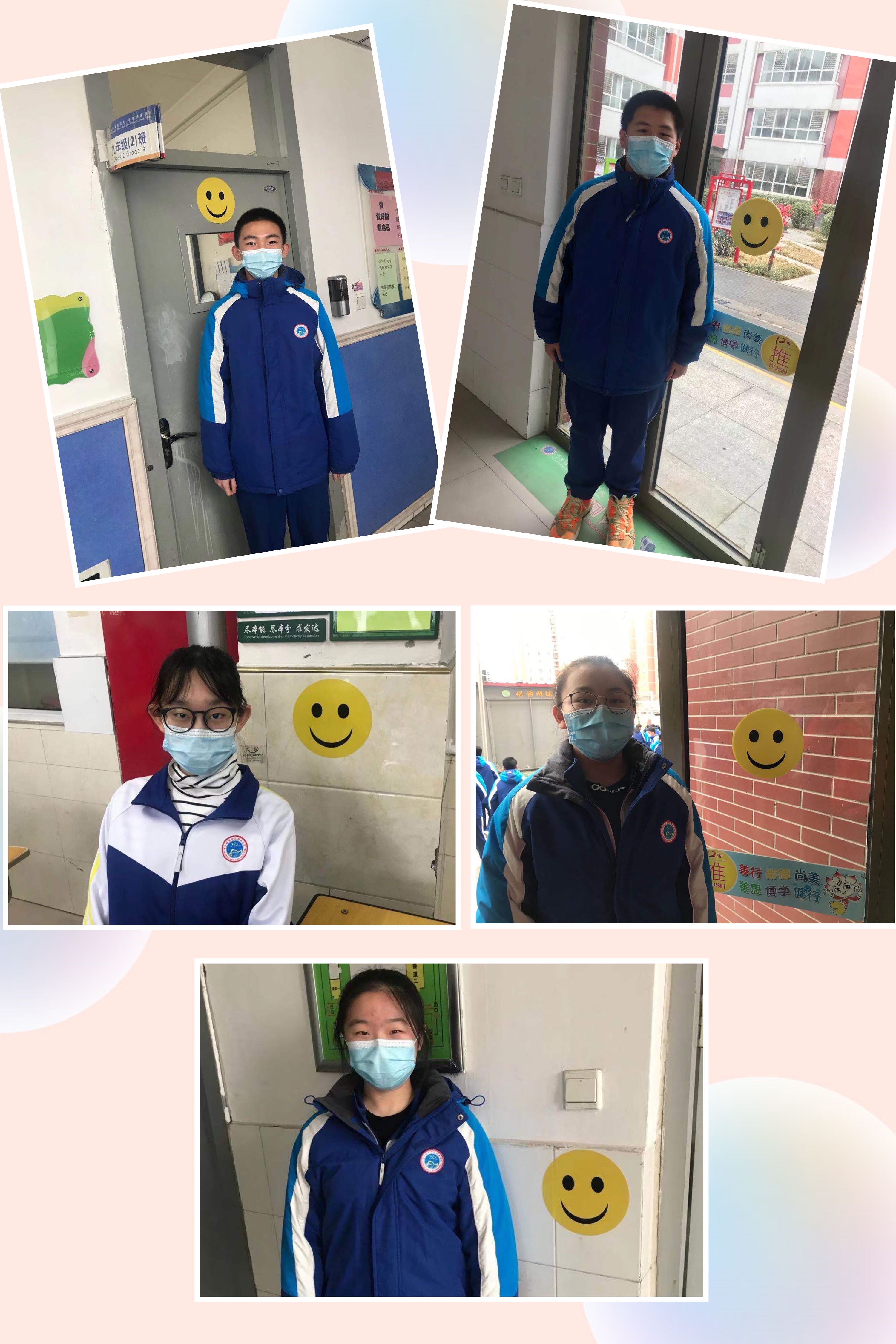 保师附校初中部校风,保师附校北校区开学典礼