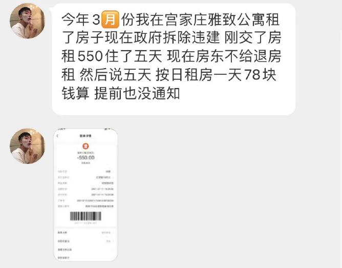 房租疯狂上涨,石家庄三月份房租会涨价吗