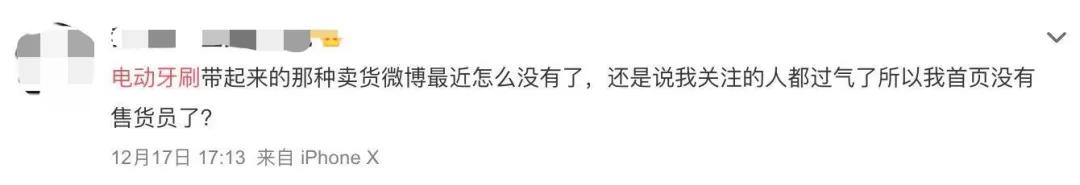 2019年消费新现象,近十年中国社会中十大消费新现象