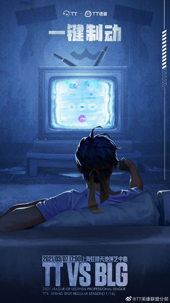 夏季赛igvstes忍界大战完整版,igvslpl忍界大战