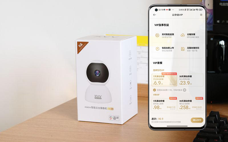 想买一台家用摄像头?我告诉你怎么选xiaovv智能云台摄像机体验