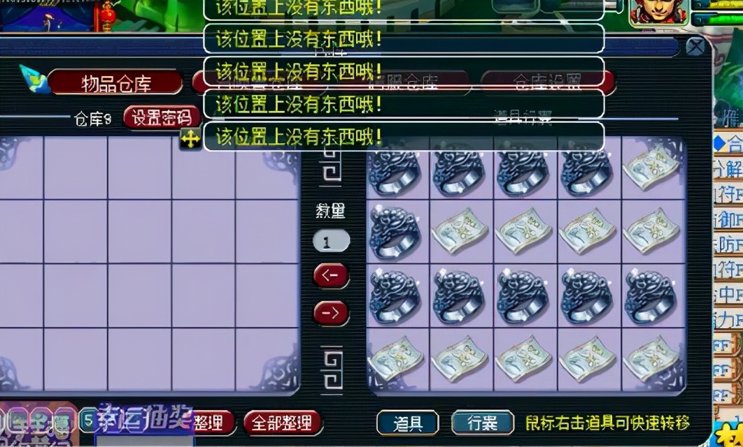 梦幻西游：10件灵饰鉴定出5件极品，只有天托才配得上这位玩家