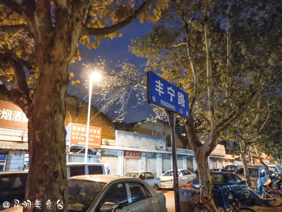 昆明必须知道的高端饭店,昆明市比较出名的饭店