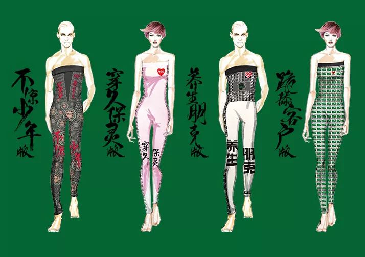 椰树椰汁被指虚假低俗宣传,椰树椰汁卫衣来袭