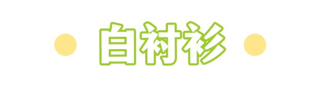 优衣库zaragaphm质量对比,优衣库hm和zara穿搭