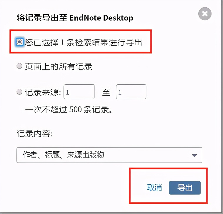 怎么引用论文的参考文献,如何引用合适的参考论文