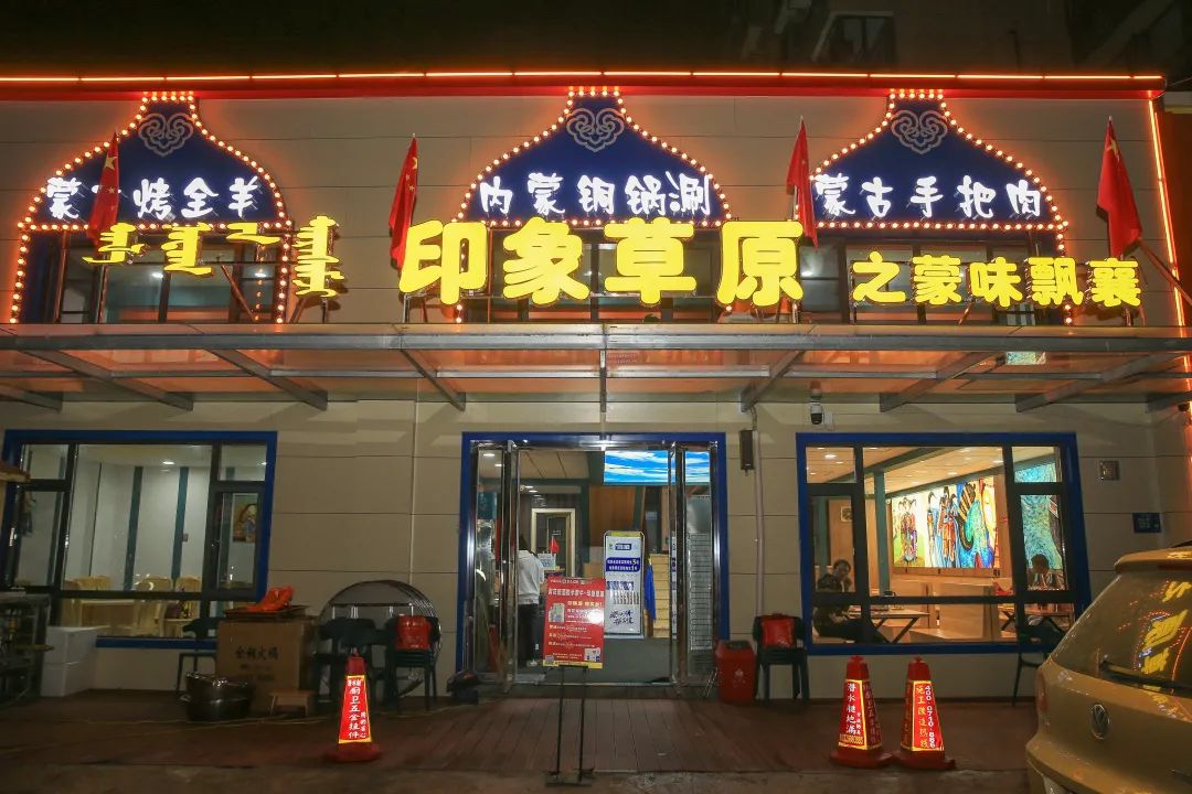 襄阳特色烤全羊,襄阳正宗烤全羊