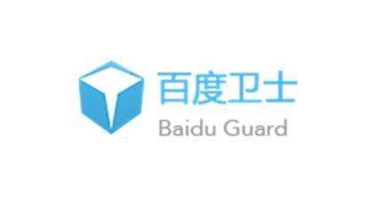 百度杀毒卫士还有必要安装吗,百度杀毒软件停止下载