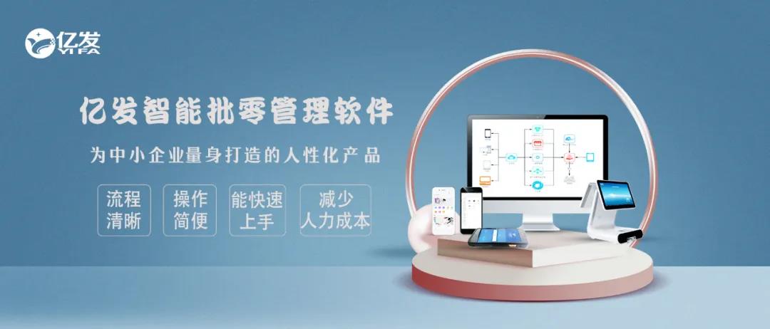 五金批发日常如何管理,五金库存配送生意怎么做