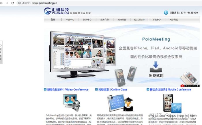 远程视频会议系统,内网视频会议用哪个软件