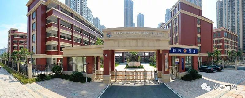 杭州湾新区世纪城小学,杭州湾世纪城实验小学602班