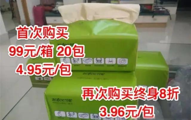 竹妃纸巾为什么这么贵,竹妃好吗