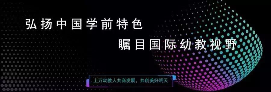 如何当好一名幼师,怎么才能当一名优秀的幼师