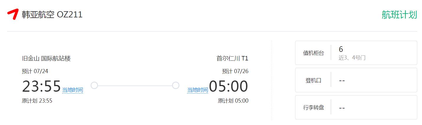 滞留俄罗斯如何回国,滞留国外回国第一天