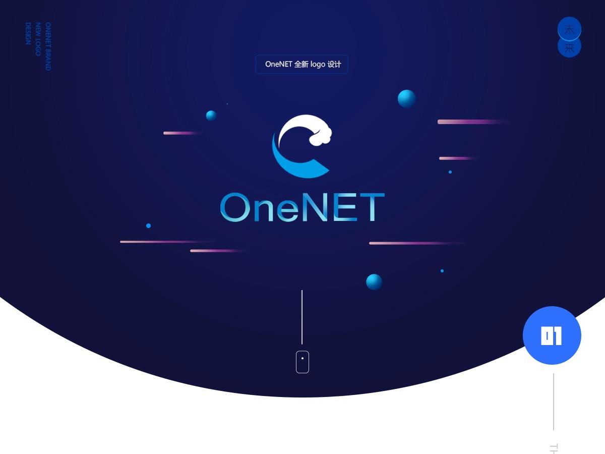 中国移动onenet物联网平台,中国移动onenet认证考试