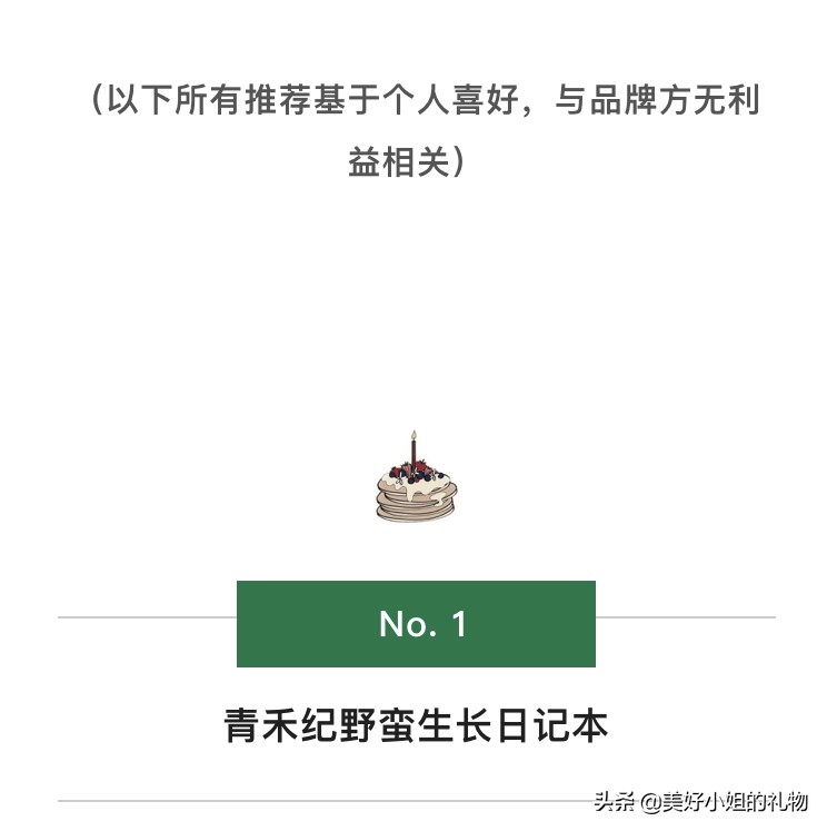 创意礼物送女生实用轻奢,生日礼物送女生小众又高级的礼物
