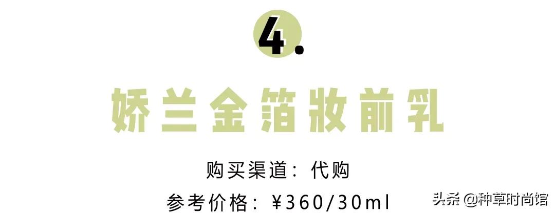 12系列测评对比,12款妆前测评
