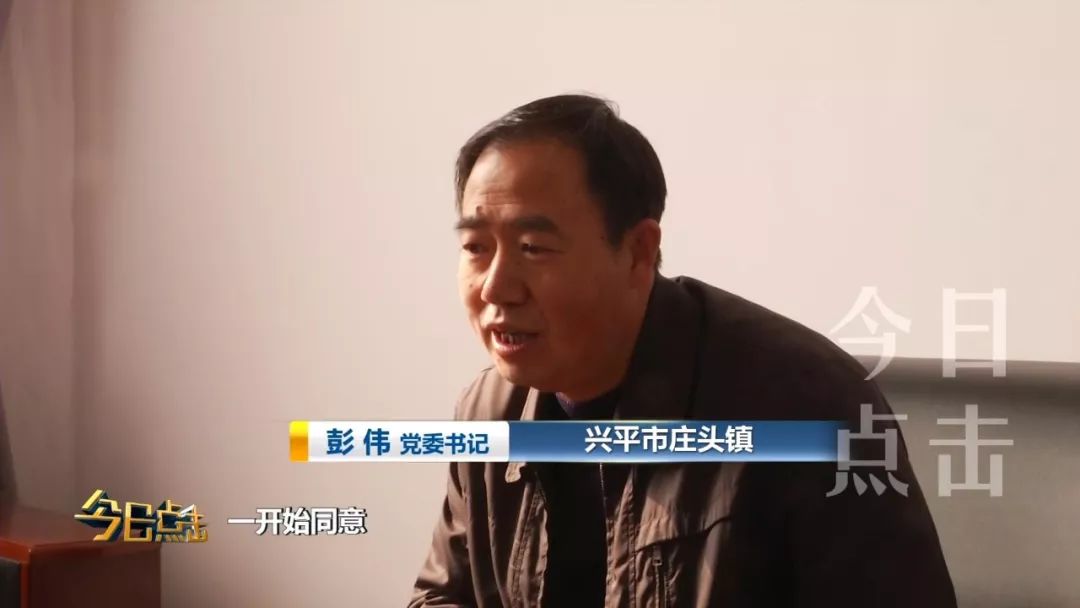 在兴平投资建厂8年难开工!究竟为什么?