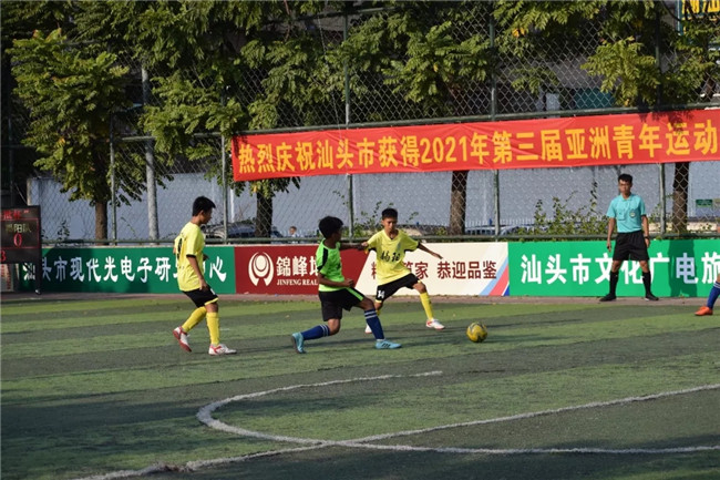 广东省青少年足球锦标赛拉开战幕,2019年广东省足球锦标赛