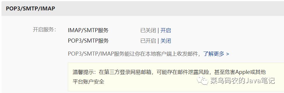 apachecommons工具,apachecommons使用