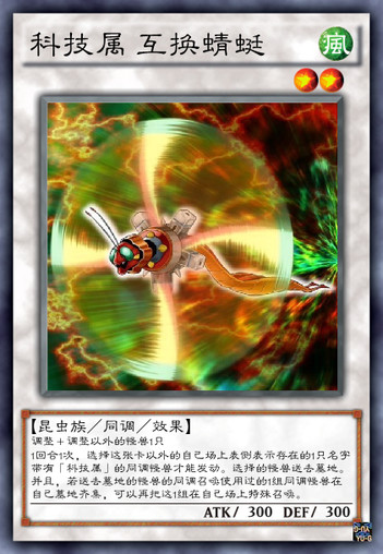 游戏王5ds雪莉vs布鲁诺,游戏王5Ds卡组介绍