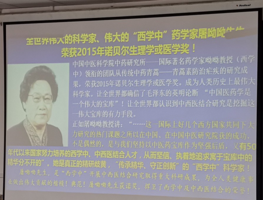 中西医结合视频,中西医能结合吗