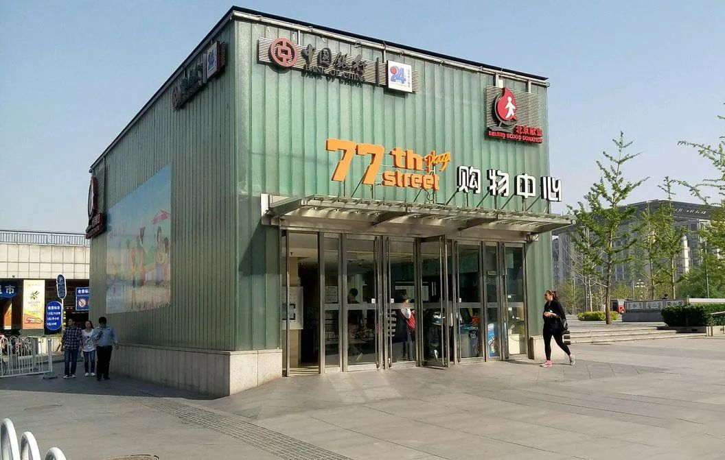 西单文化广场近期视频,西单文化广场改造