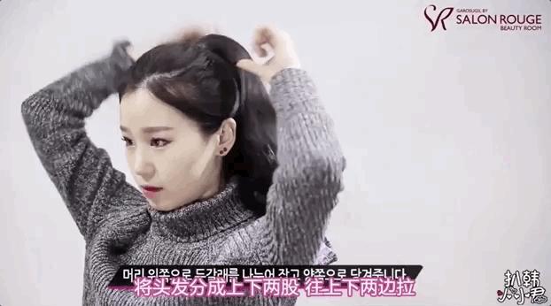 为什么扎马尾永远扎不好,为什么低马尾总扎不好