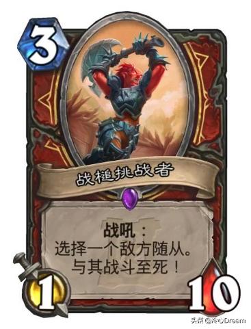 炉石传说最新任务卡,炉石传说任务卡奖励