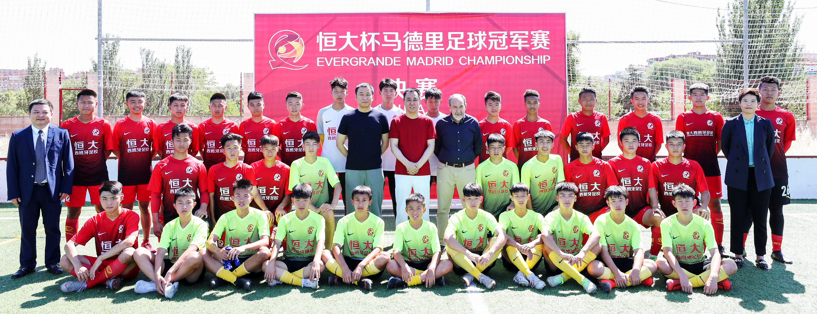 许家印矢志助力中国足球振兴,许家印对中国足球有什么贡献