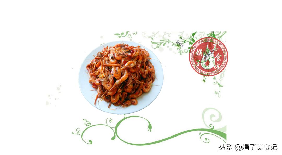 小河虾怎么做香辣,河虾除了韭菜还可以跟什么炒
