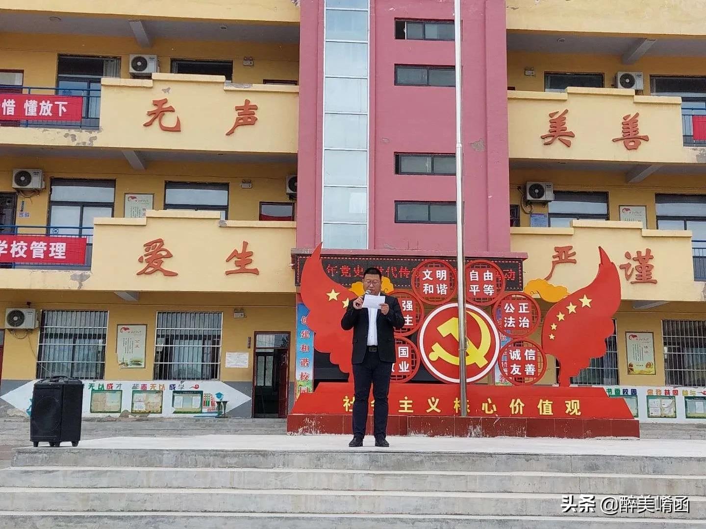 校园千人诵读党史,百年党史诵读活动