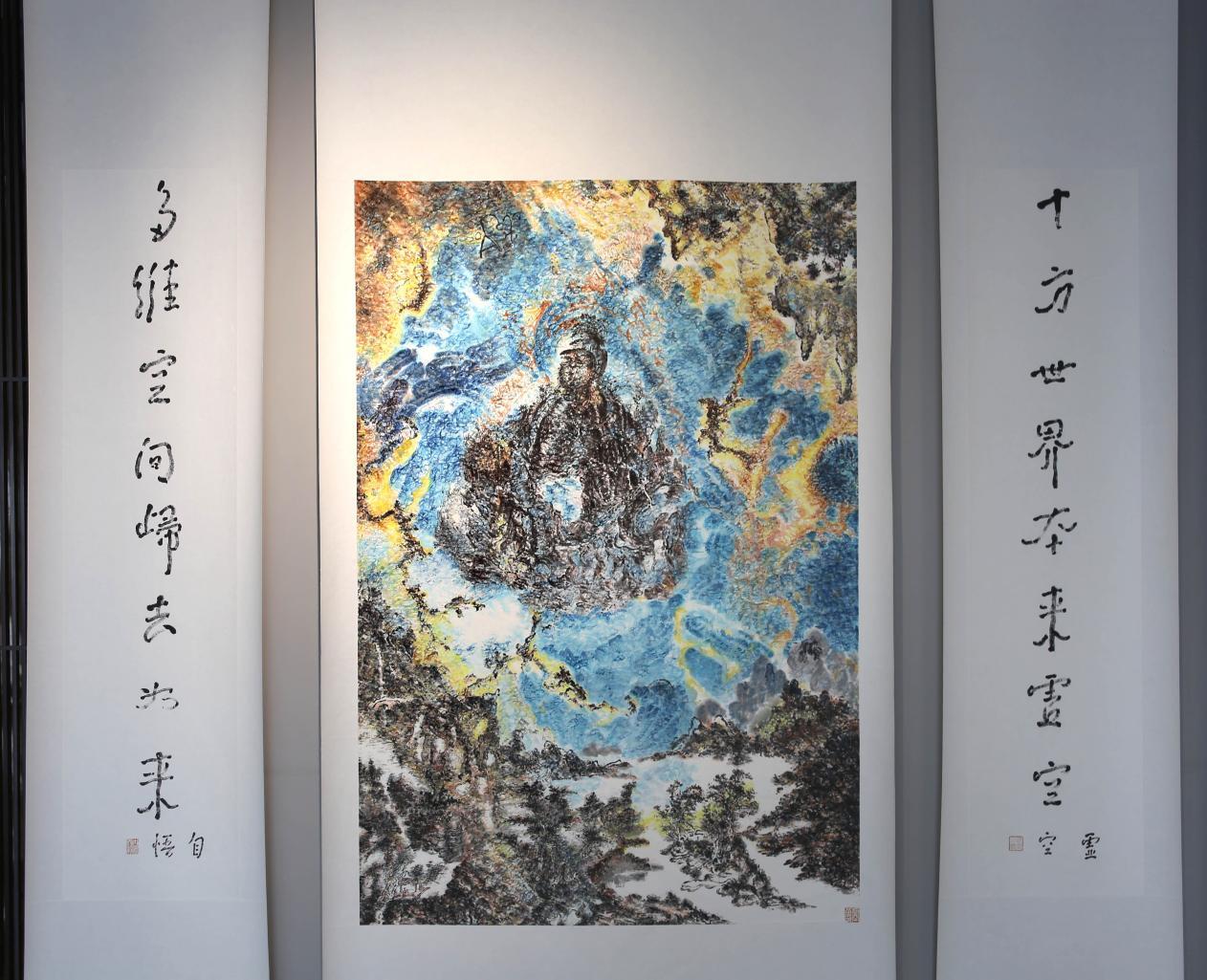 万物“本自虚空”，无去无来，自在本真——大愚《十方空间》