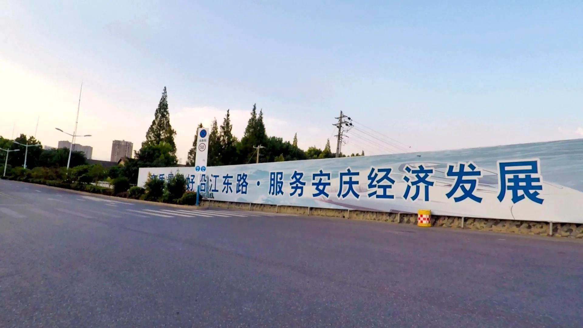 安庆骑游,安庆骑游路线