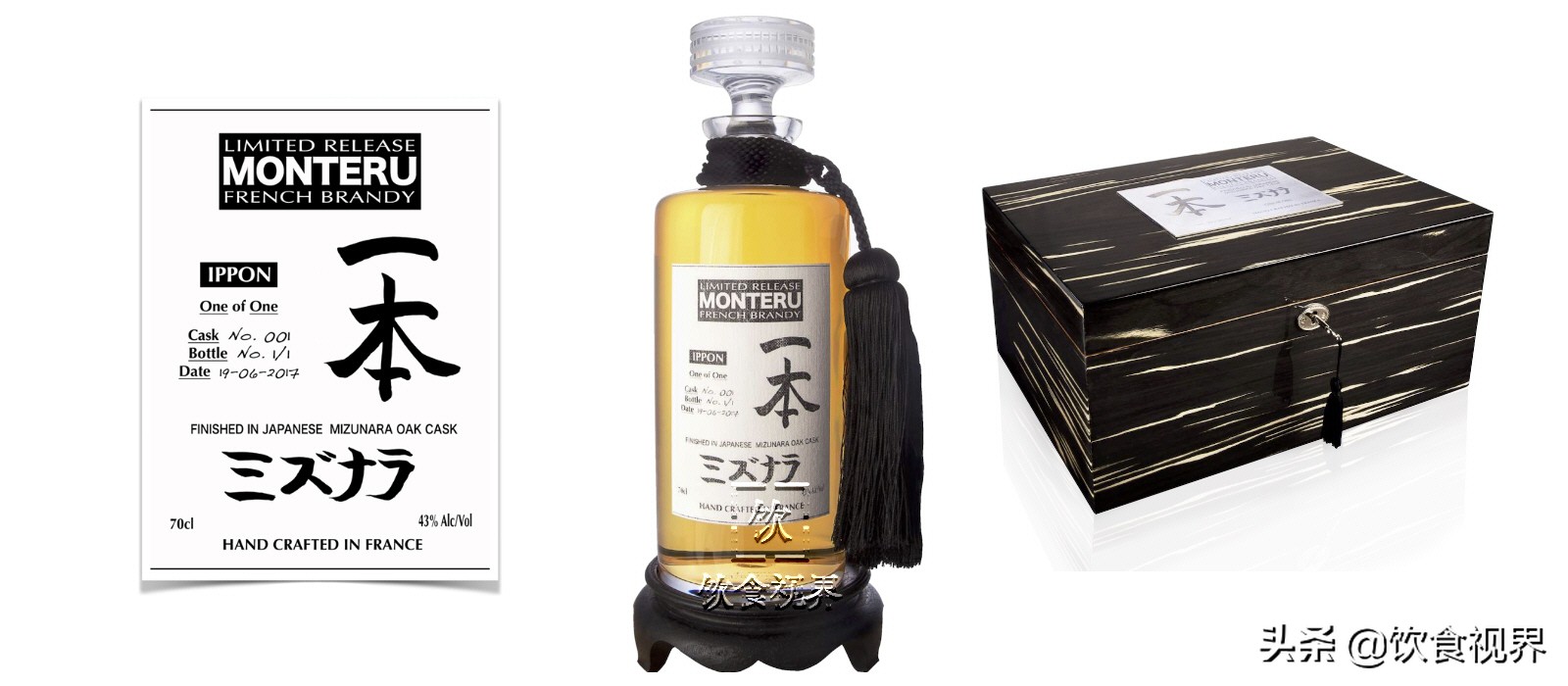 仅此一瓶!全球首款过水楢桶白兰地——MonteruIppon