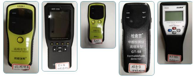 甲醛检测机构测甲醛靠谱吗,甲醛检测检测仪靠谱吗