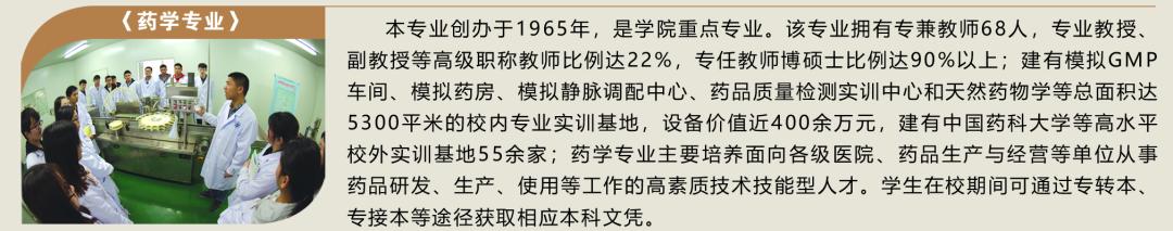 2020年江苏护理职业学院提前招生,江苏护理学院2021提前招生简章