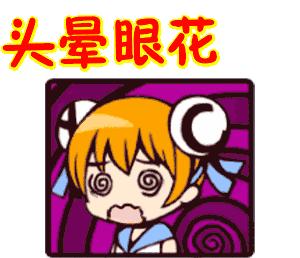 玩会儿手机眼睛就模糊？这一方清肝明目