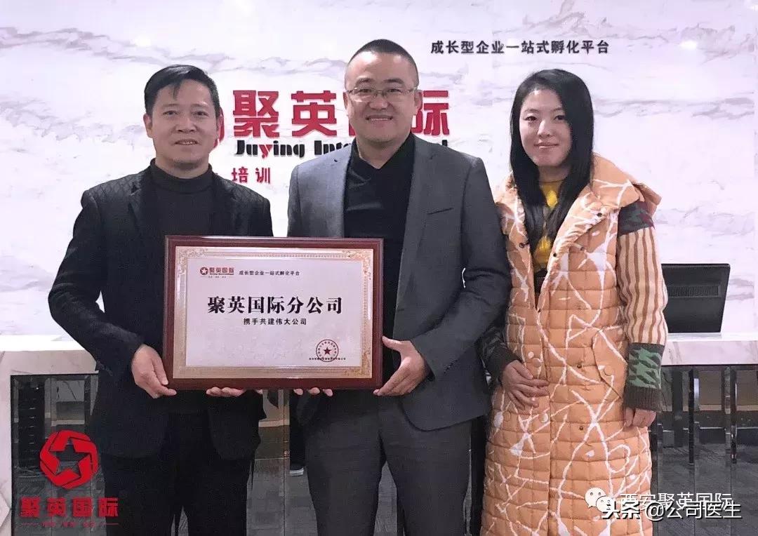 热烈庆祝大会召开,热烈祝贺联谊会成立