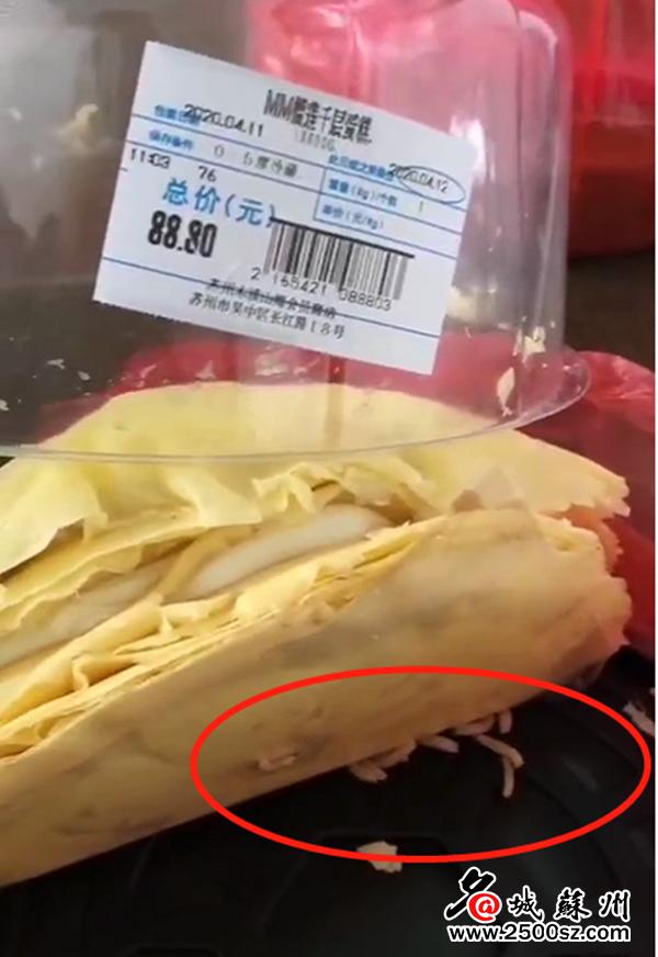 女子买半熟芝士蛋糕吃出虫,女子吃蛋糕吃出寄生虫