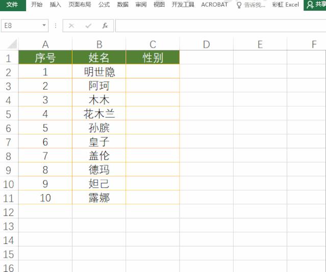 alt键的高级使用方法你都知道吗,alt功能键使用技巧大全